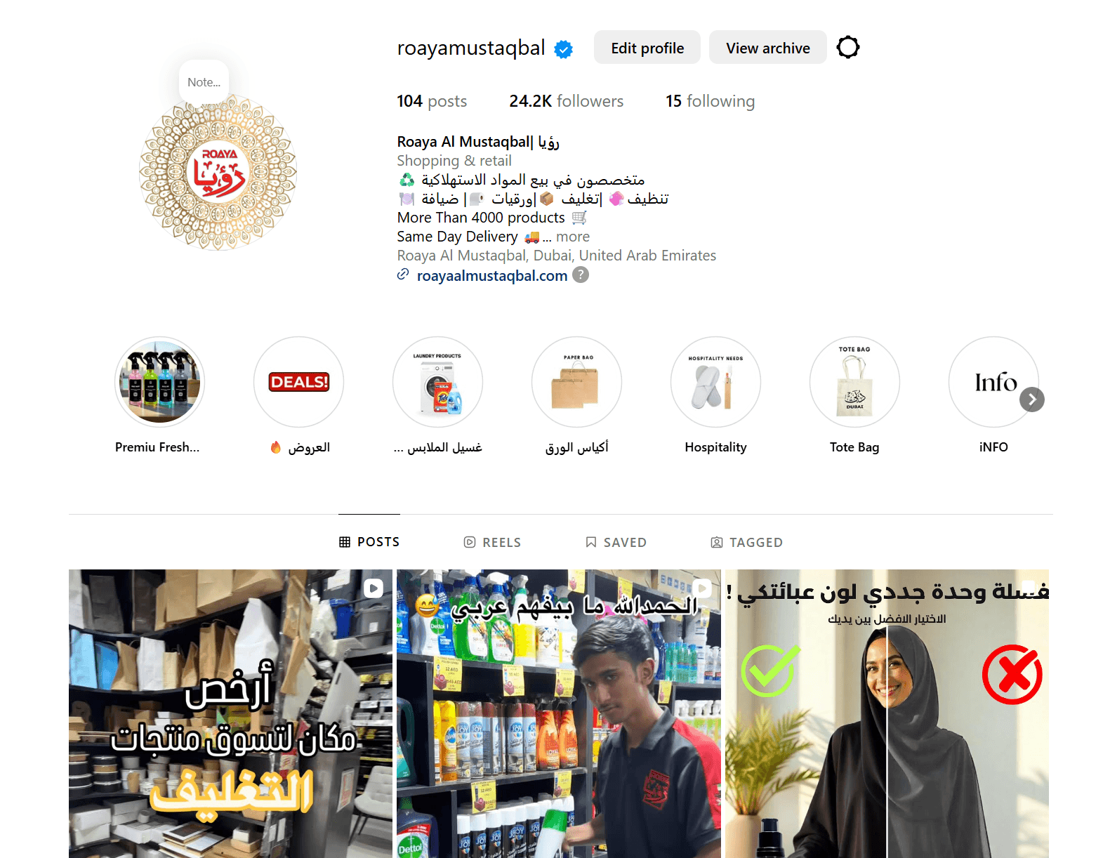 Instagram preview