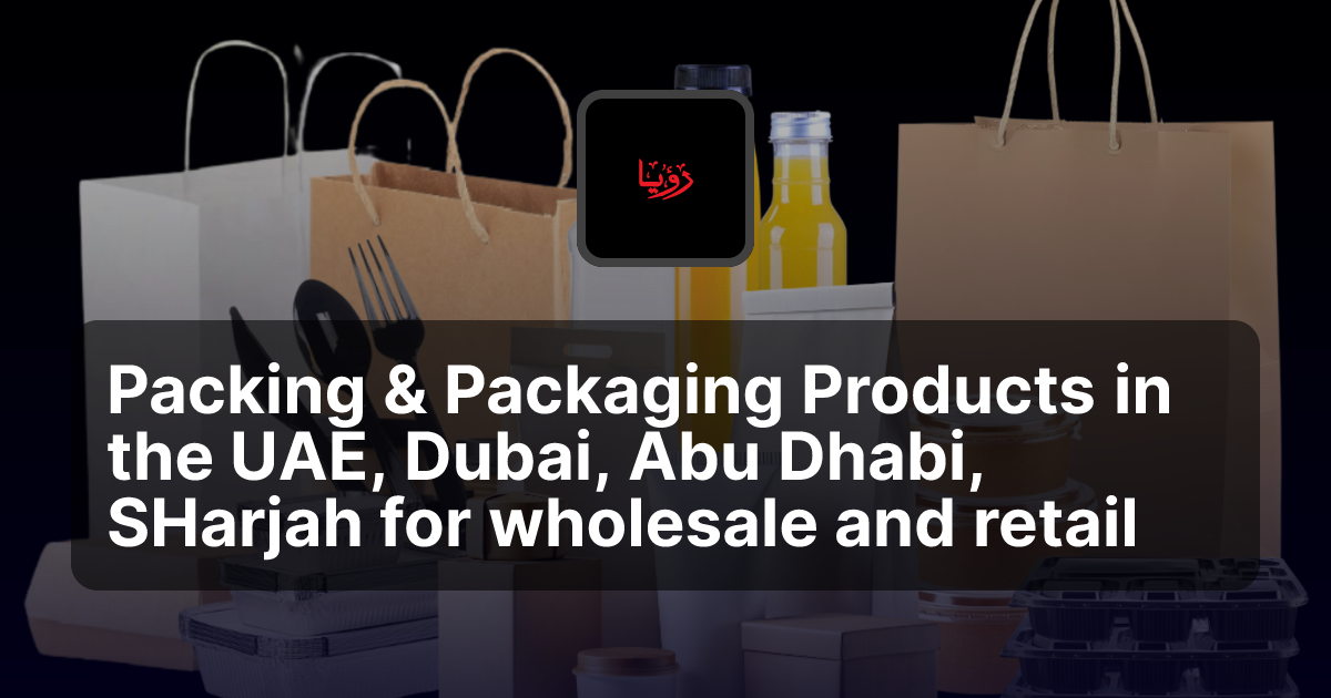 Packing & Packaging Products in the UAE, Dubai, Abu Dhabi, SHarjah for ...