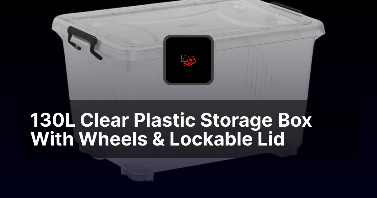 130L Clear Plastic Storage Box With Wheels & Lockable Lid | Roaya Al ...