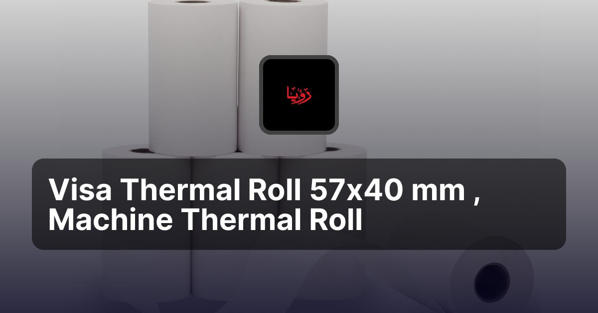 57 x 40 mm Thermal Rolls for card payment machines- 1 Roll | Roaya Al ...