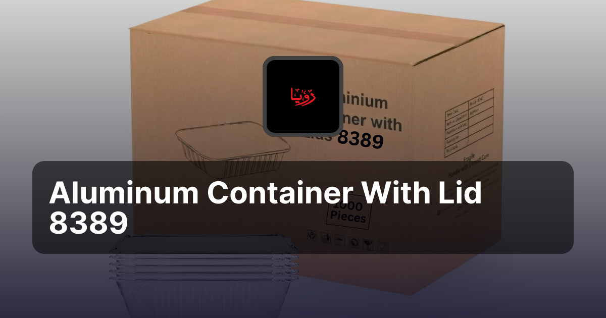 Aluminium Container 8389 | Roaya Al Mustaqbal