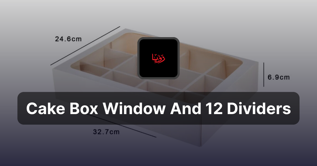 Cake Box Window And 12 Dividers | Roaya Al Mustaqbal