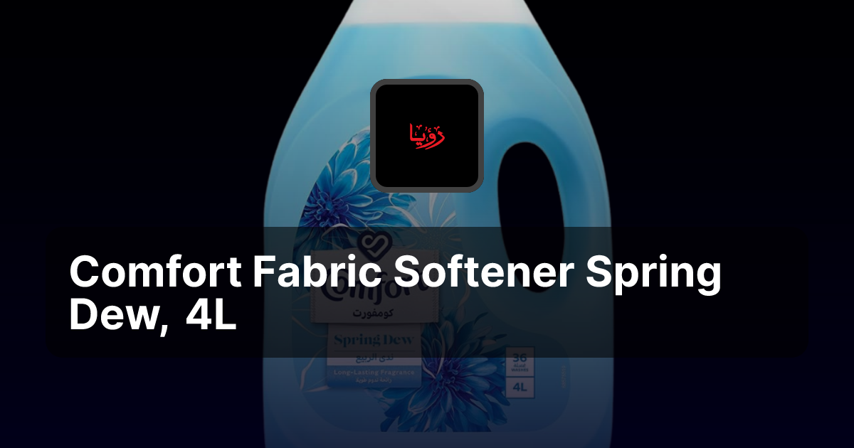 Comfort Fabric Softener Spring Dew, 4L | Roaya Al Mustaqbal