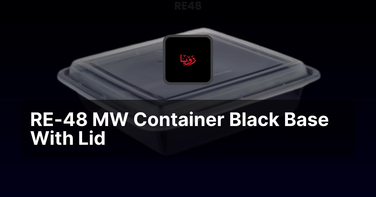 RE-48 MW Container Black Base With Lid | Roaya Al Mustaqbal